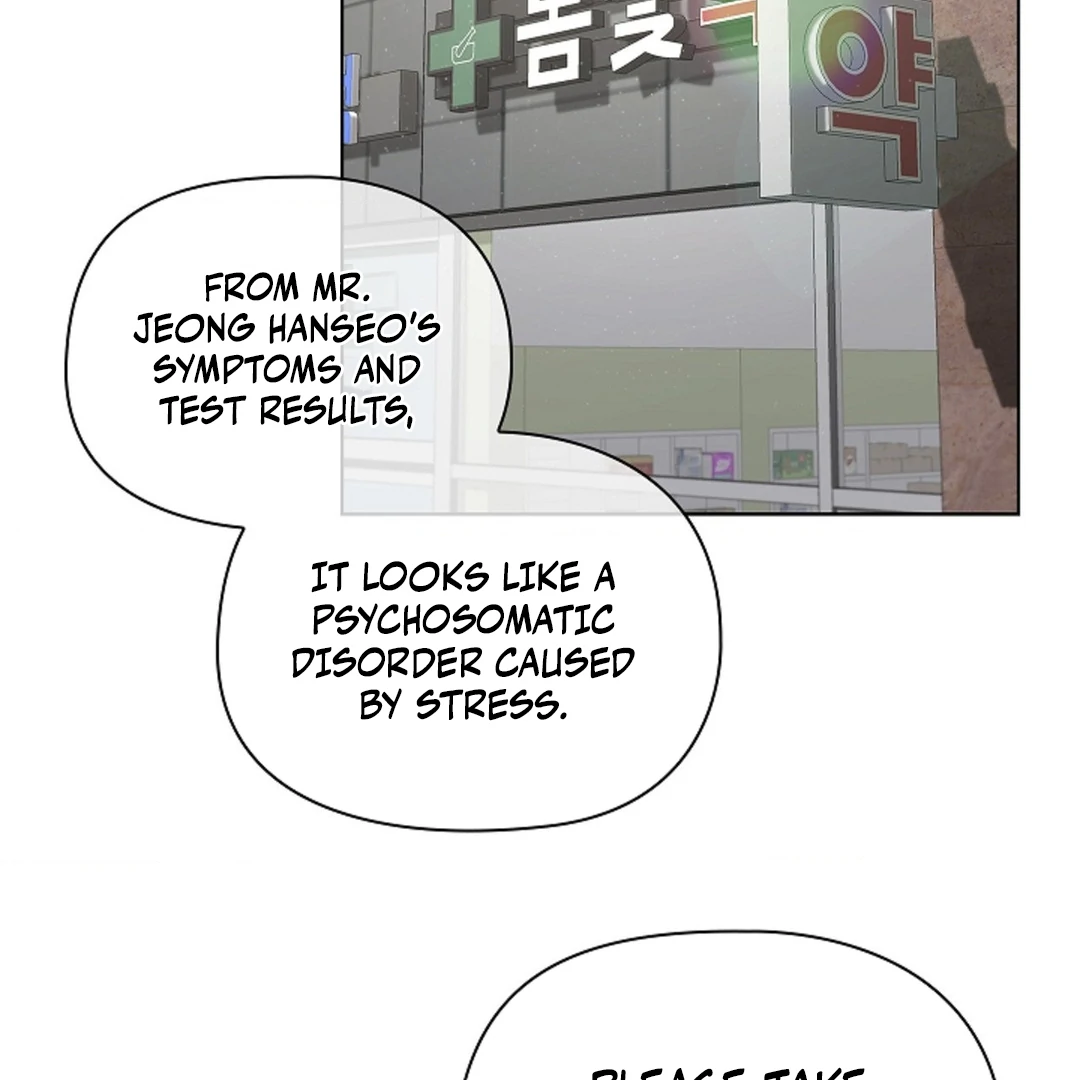 One Day, Tentacles Appeared Chapter 2 - Page 102