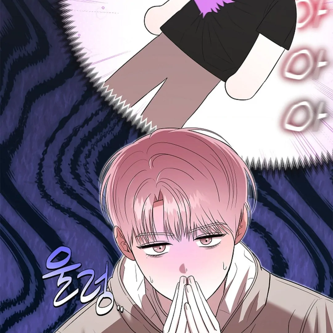 One Day, Tentacles Appeared Chapter 2 - Page 114