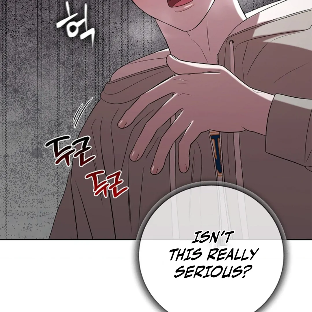 One Day, Tentacles Appeared Chapter 2 - Page 127