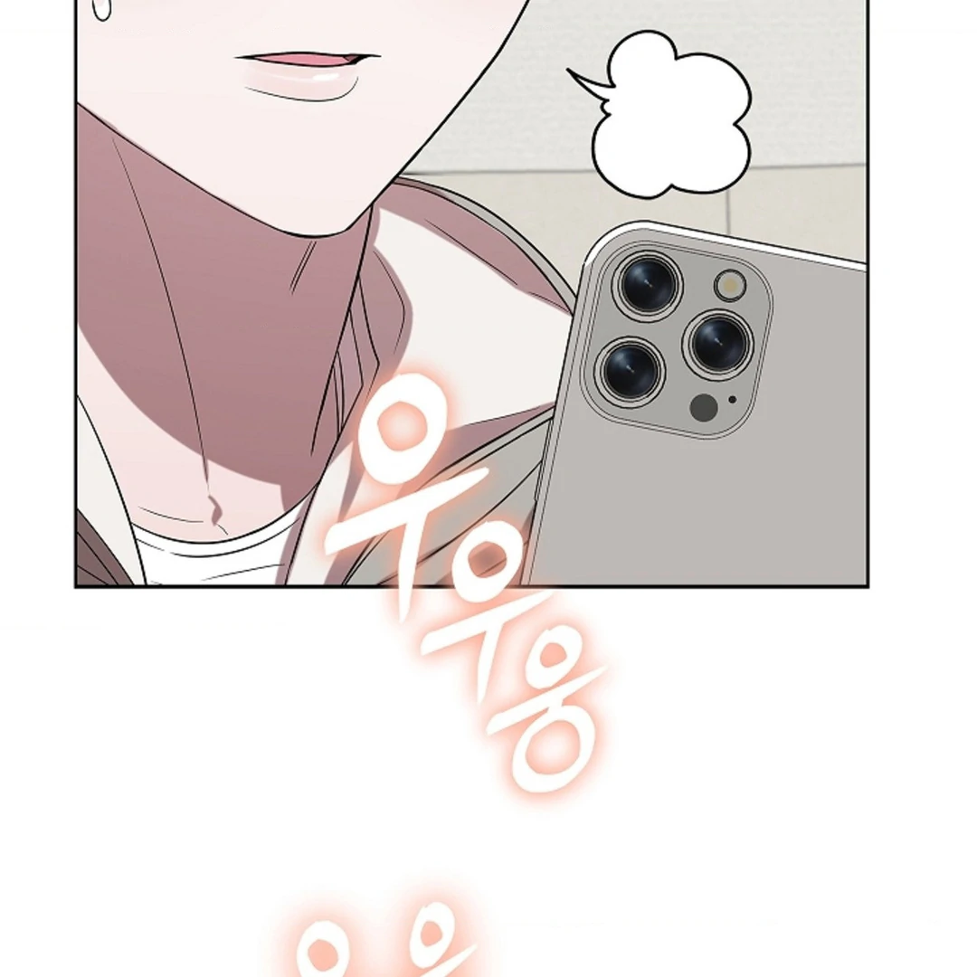 One Day, Tentacles Appeared Chapter 2 - Page 156