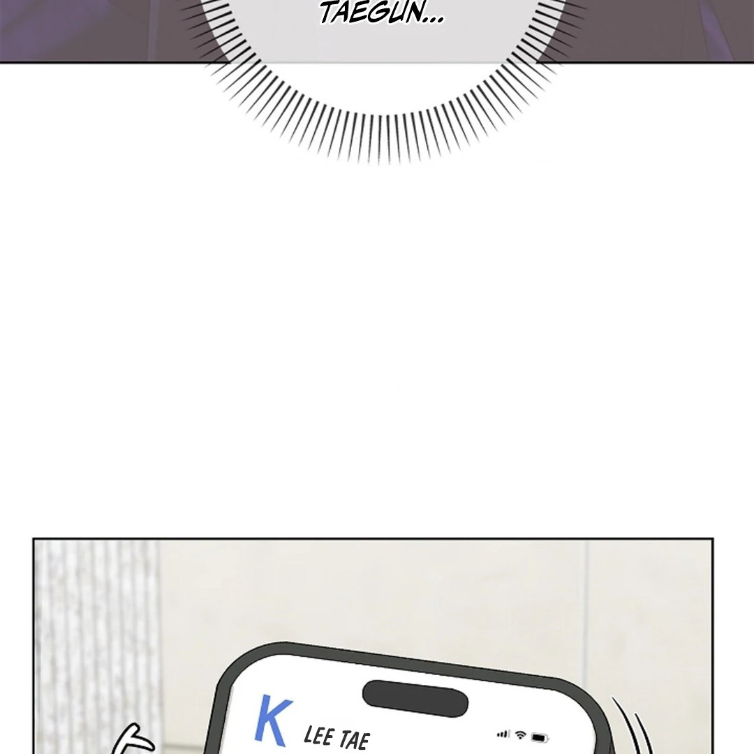 One Day, Tentacles Appeared Chapter 2 - Page 25