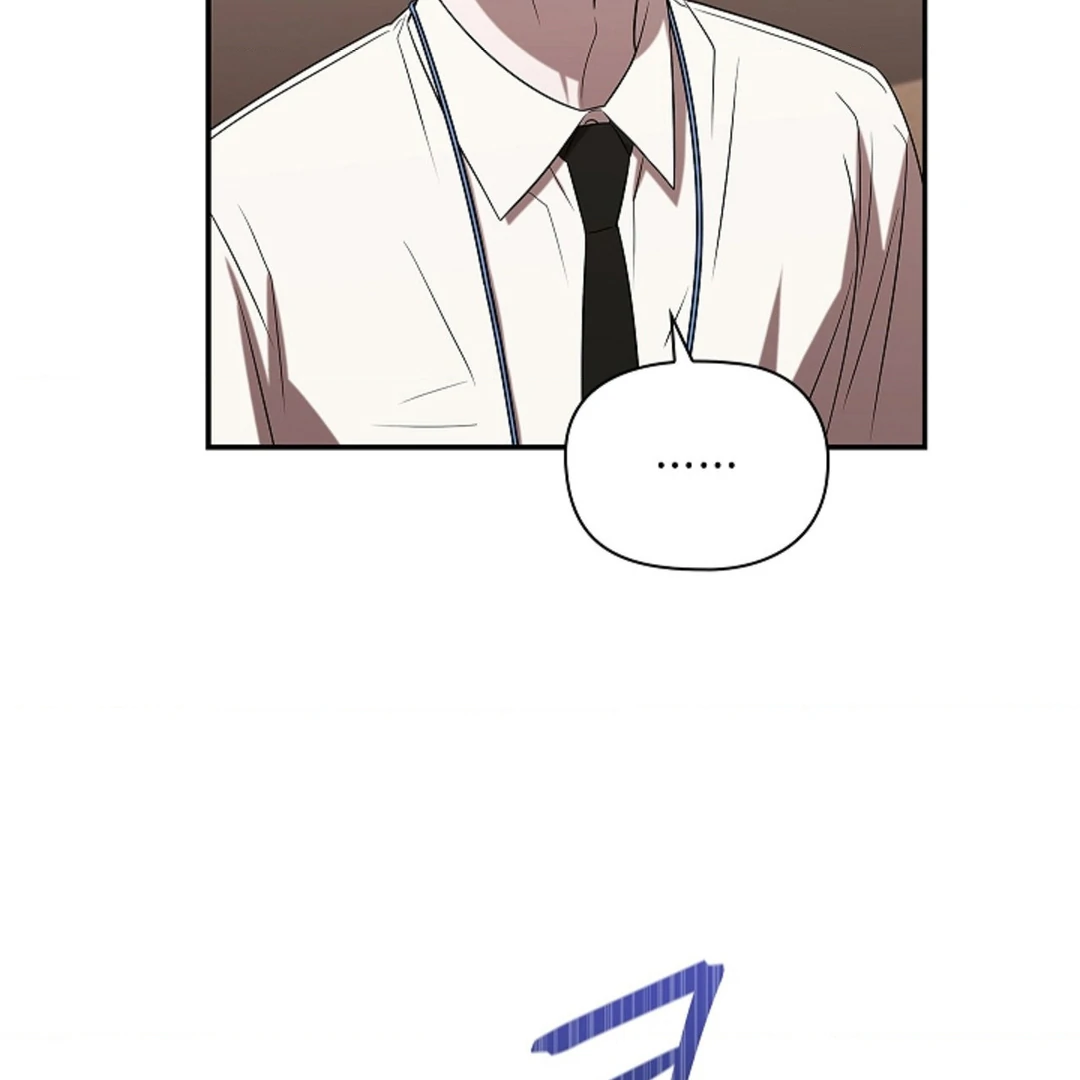 One Day, Tentacles Appeared Chapter 2 - Page 5