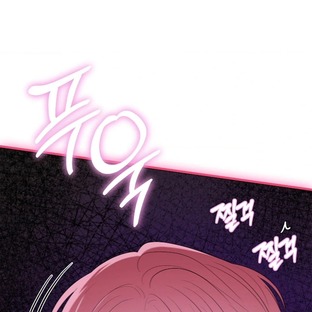 One Day, Tentacles Appeared Chapter 2 - Page 42