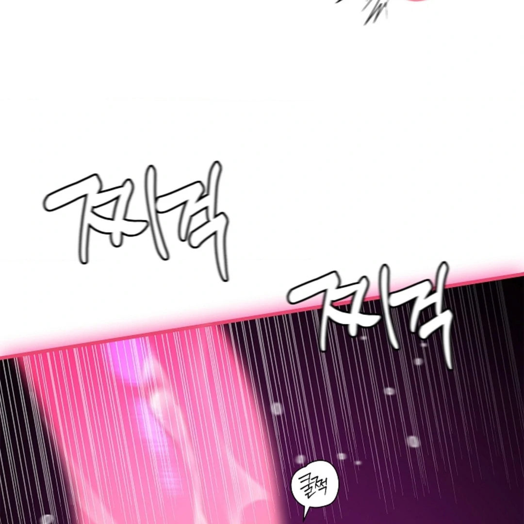 One Day, Tentacles Appeared Chapter 2 - Page 61