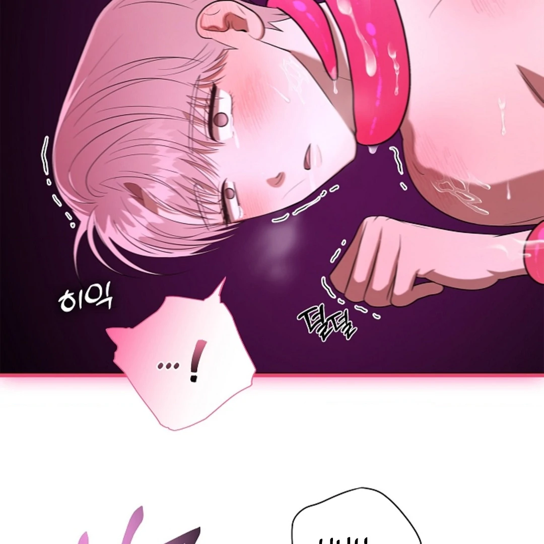 One Day, Tentacles Appeared Chapter 2 - Page 70