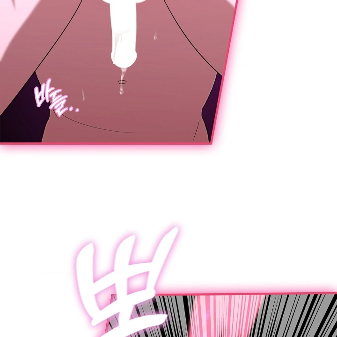 One Day, Tentacles Appeared Chapter 2 - Page 80