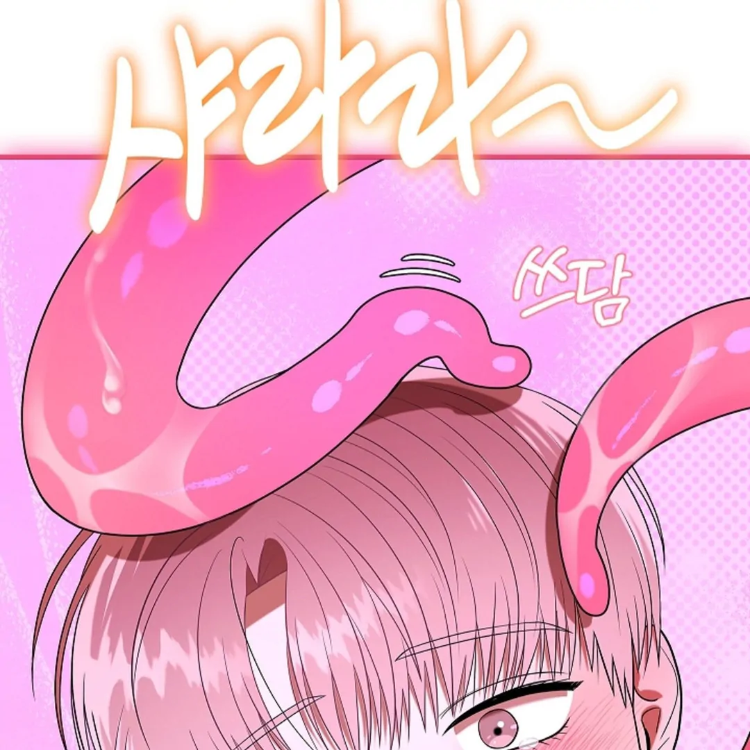 One Day, Tentacles Appeared Chapter 2 - Page 97