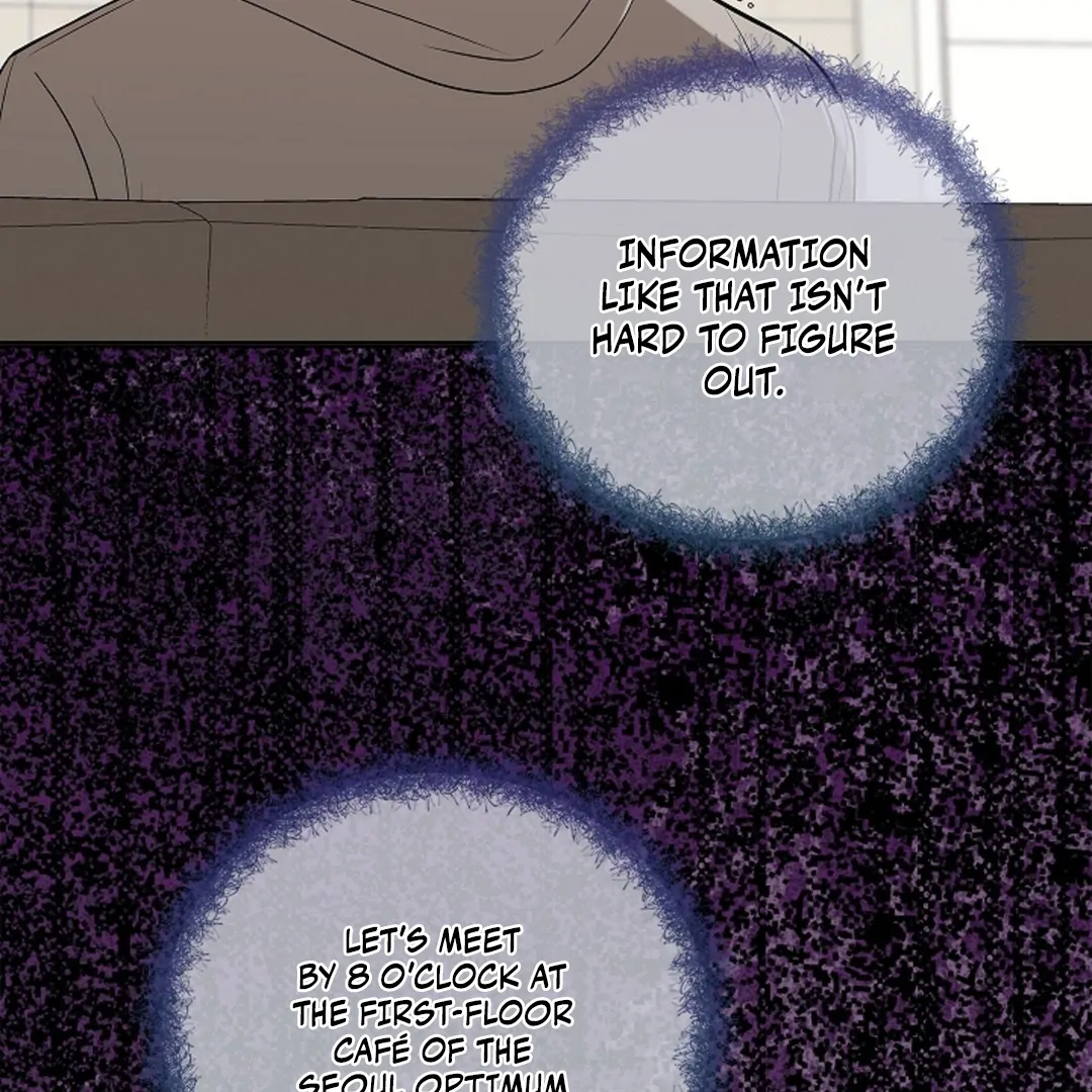 One Day, Tentacles Appeared Chapter 3 - Page 12