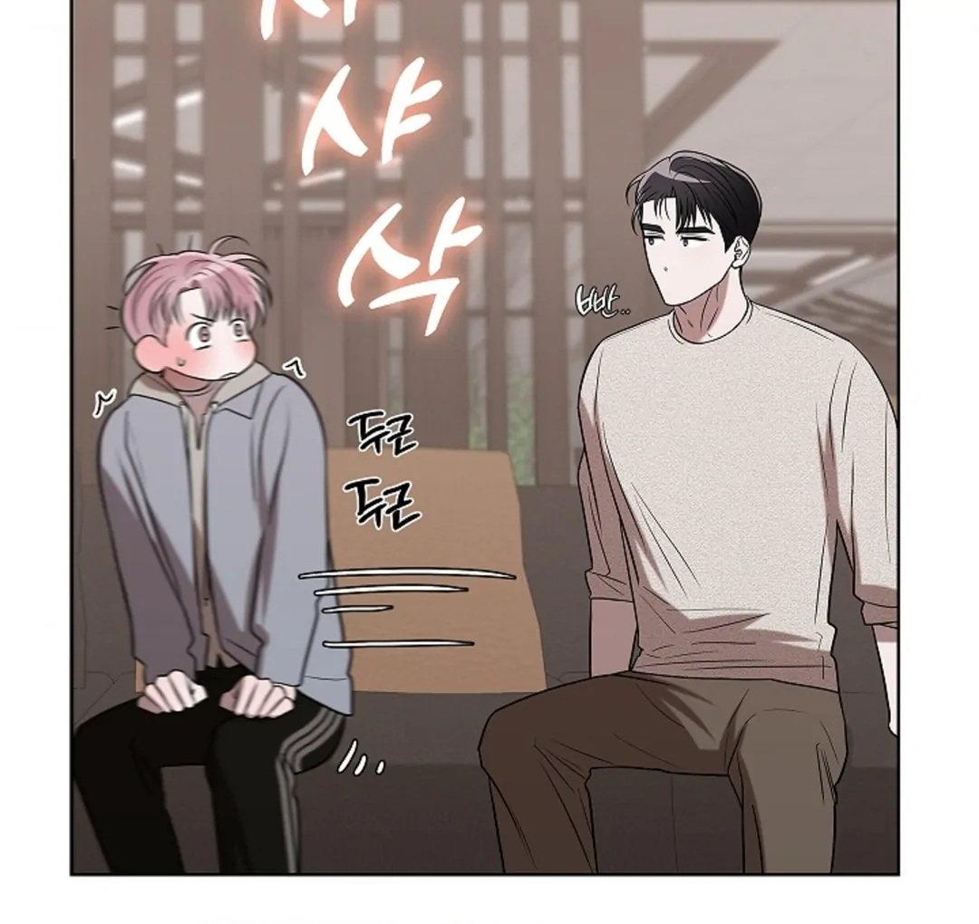 One Day, Tentacles Appeared Chapter 3 - Page 120