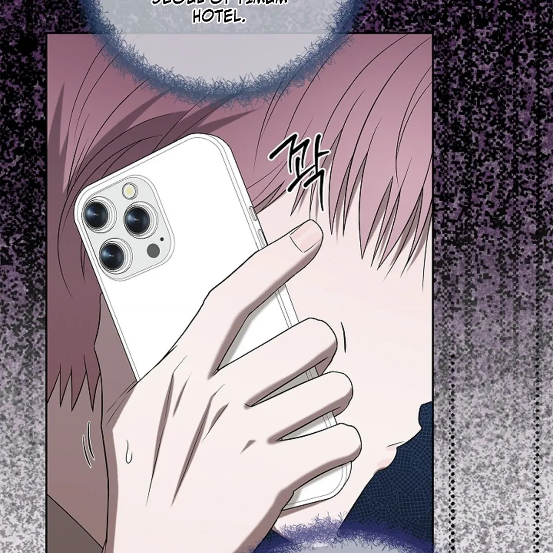 One Day, Tentacles Appeared Chapter 3 - Page 13