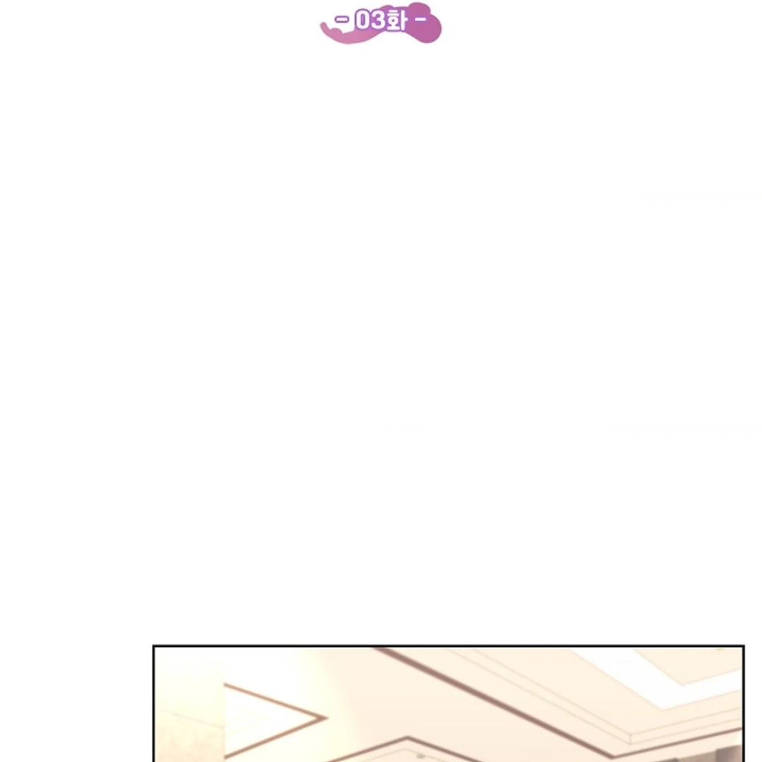 One Day, Tentacles Appeared Chapter 3 - Page 25