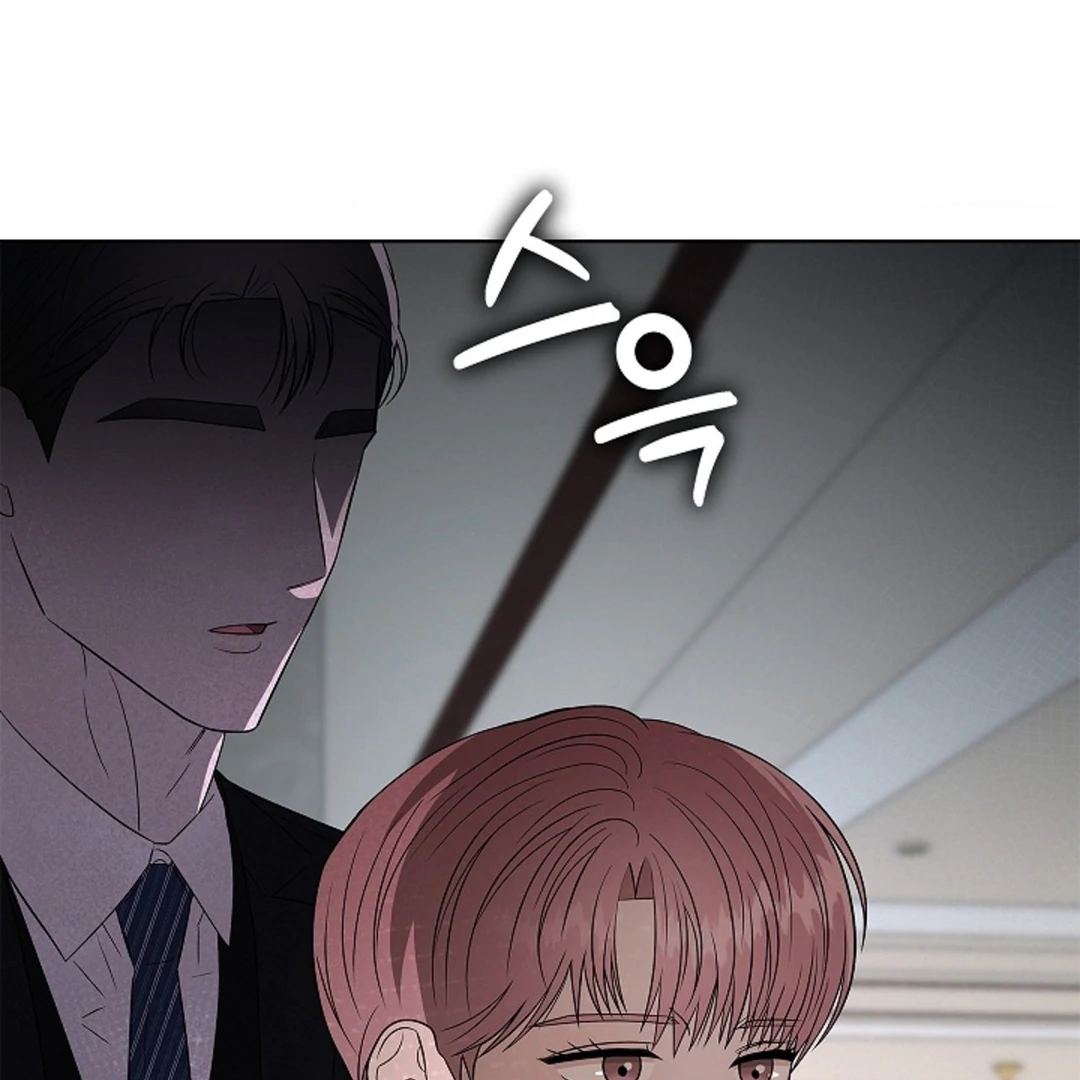 One Day, Tentacles Appeared Chapter 3 - Page 33