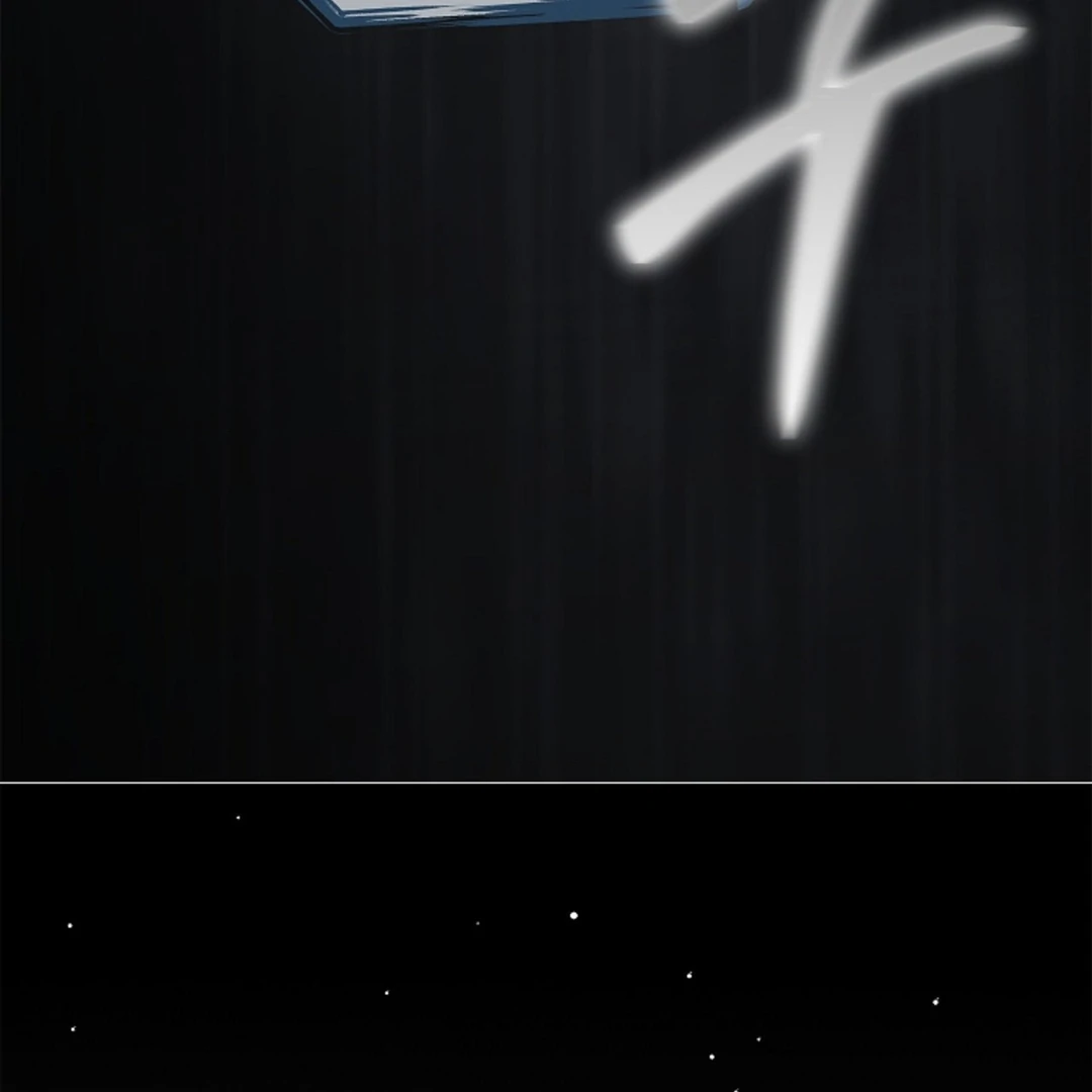 One Day, Tentacles Appeared Chapter 3 - Page 43