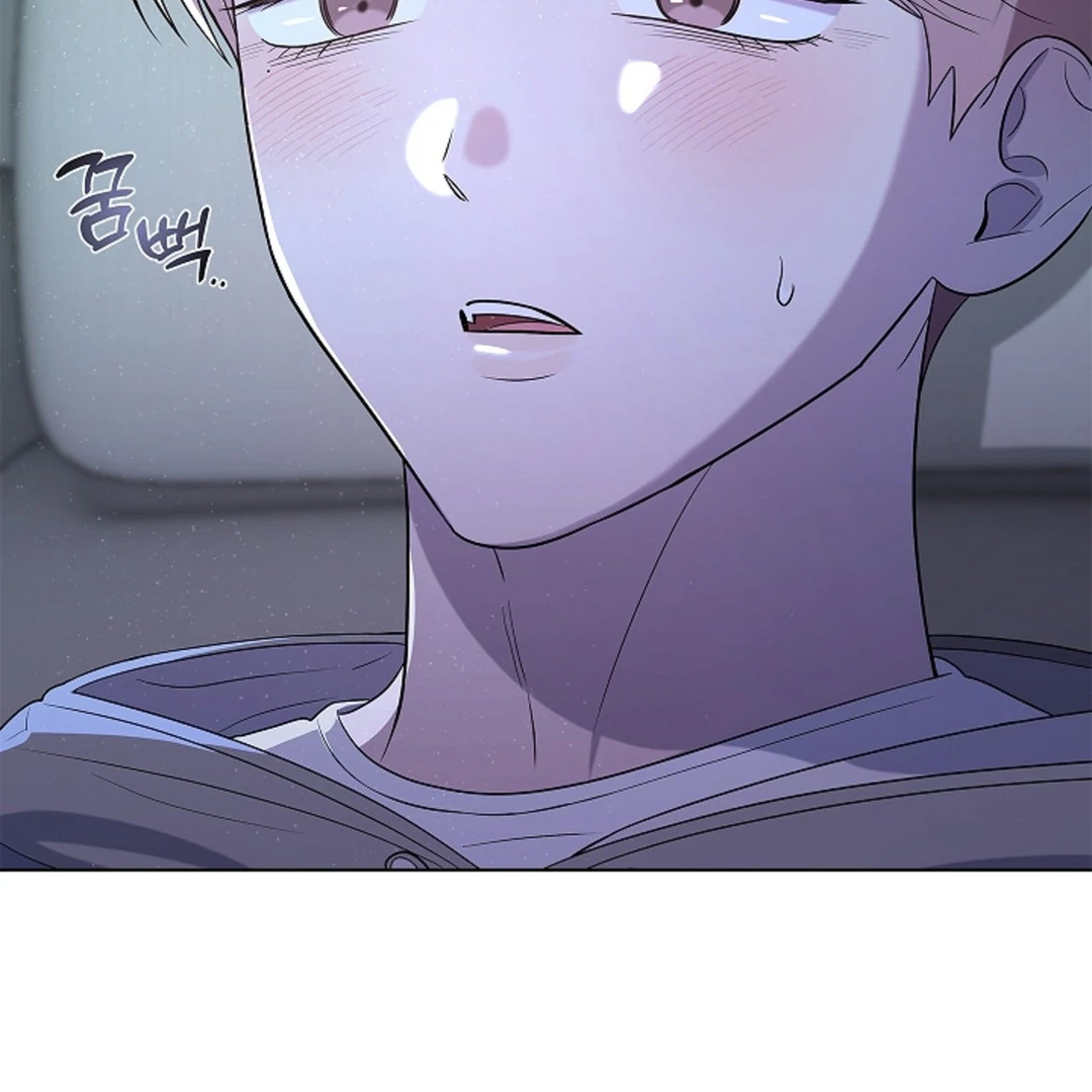 One Day, Tentacles Appeared Chapter 3 - Page 46