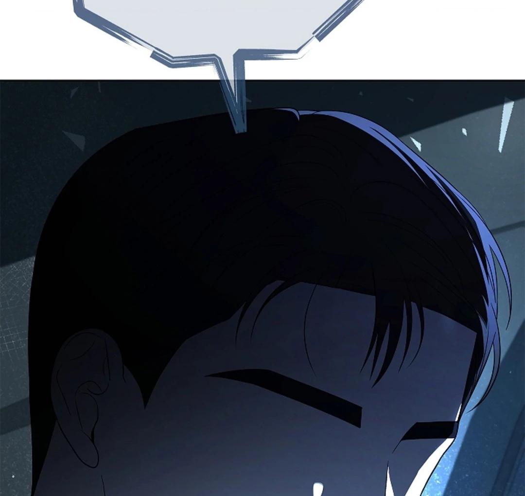 One Day, Tentacles Appeared Chapter 3 - Page 51