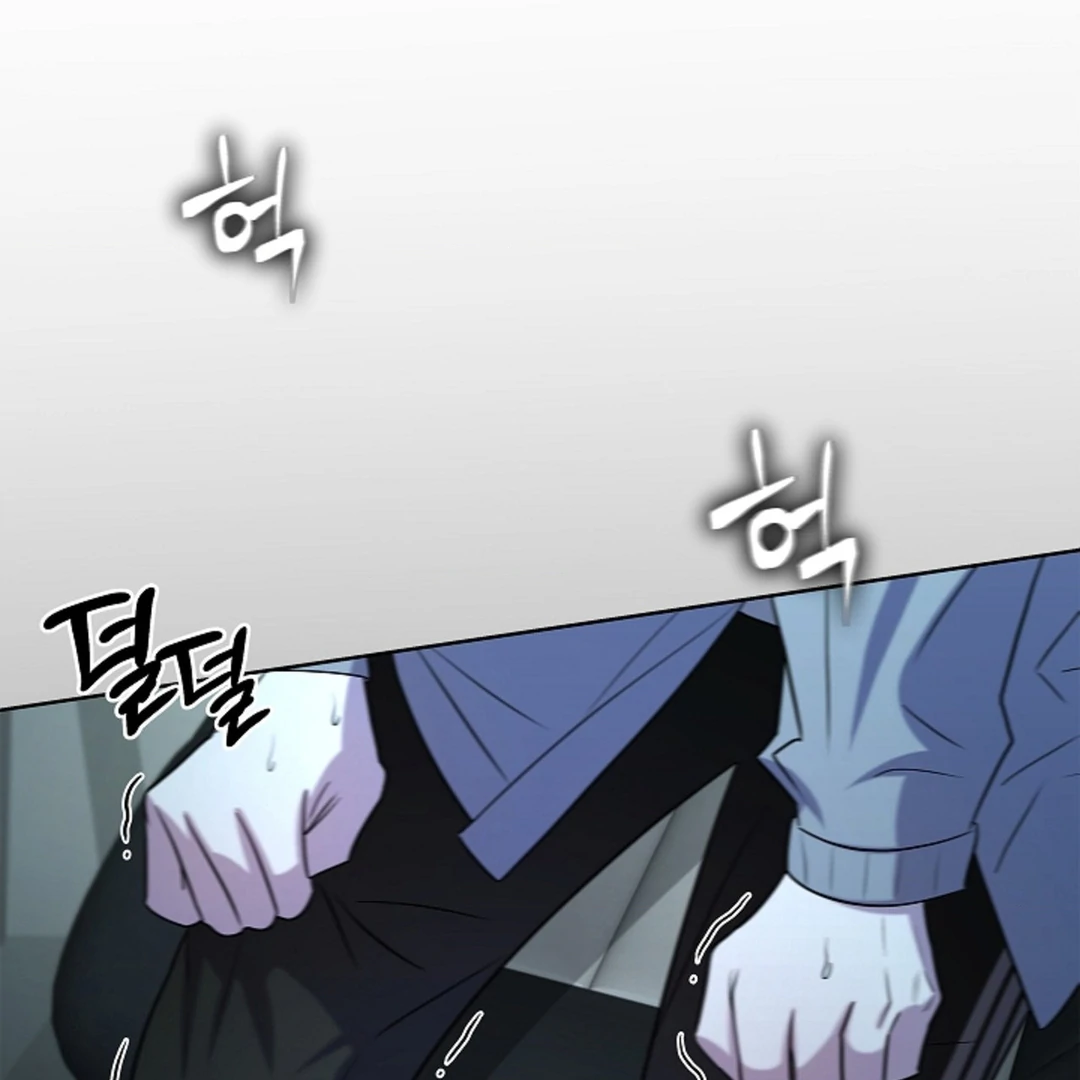 One Day, Tentacles Appeared Chapter 3 - Page 57