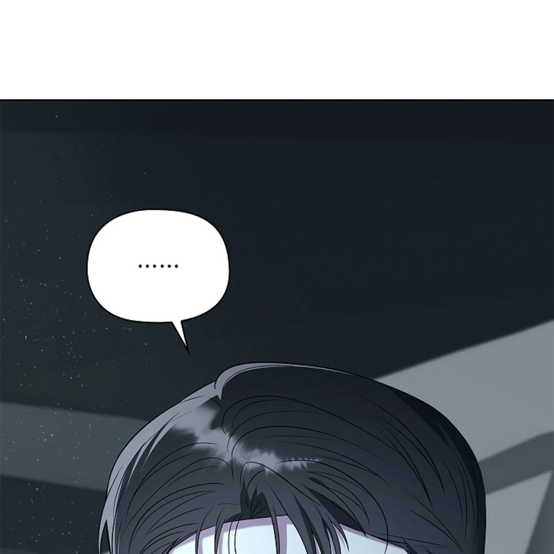 One Day, Tentacles Appeared Chapter 3 - Page 68