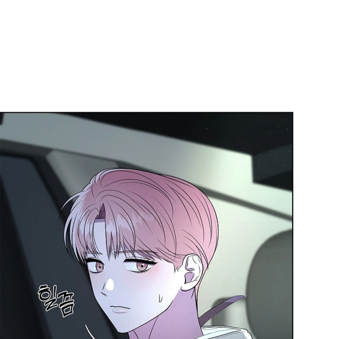 One Day, Tentacles Appeared Chapter 3 - Page 77