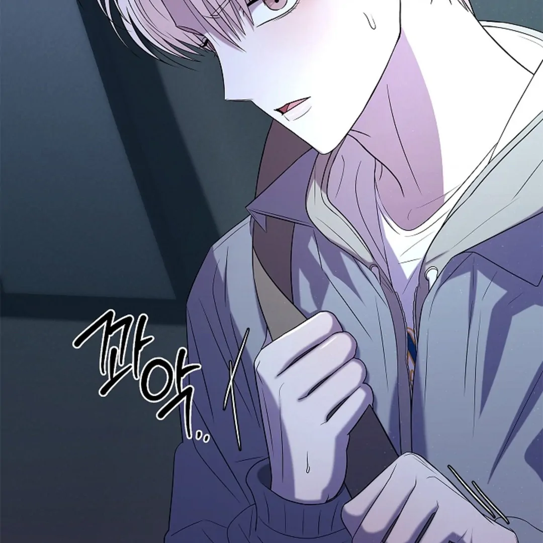 One Day, Tentacles Appeared Chapter 3 - Page 86