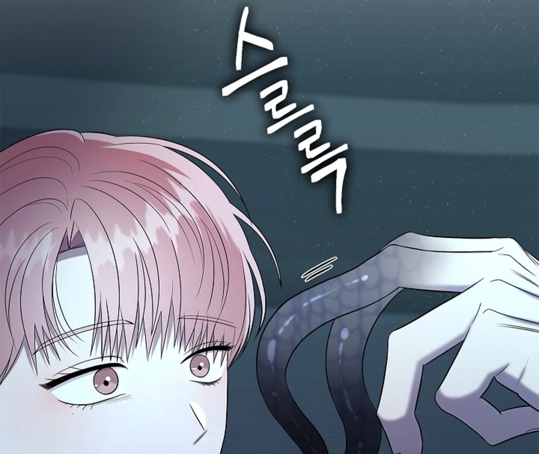 One Day, Tentacles Appeared Chapter 3 - Page 92