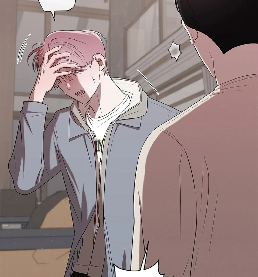 One Day, Tentacles Appeared Chapter 4 - Page 11