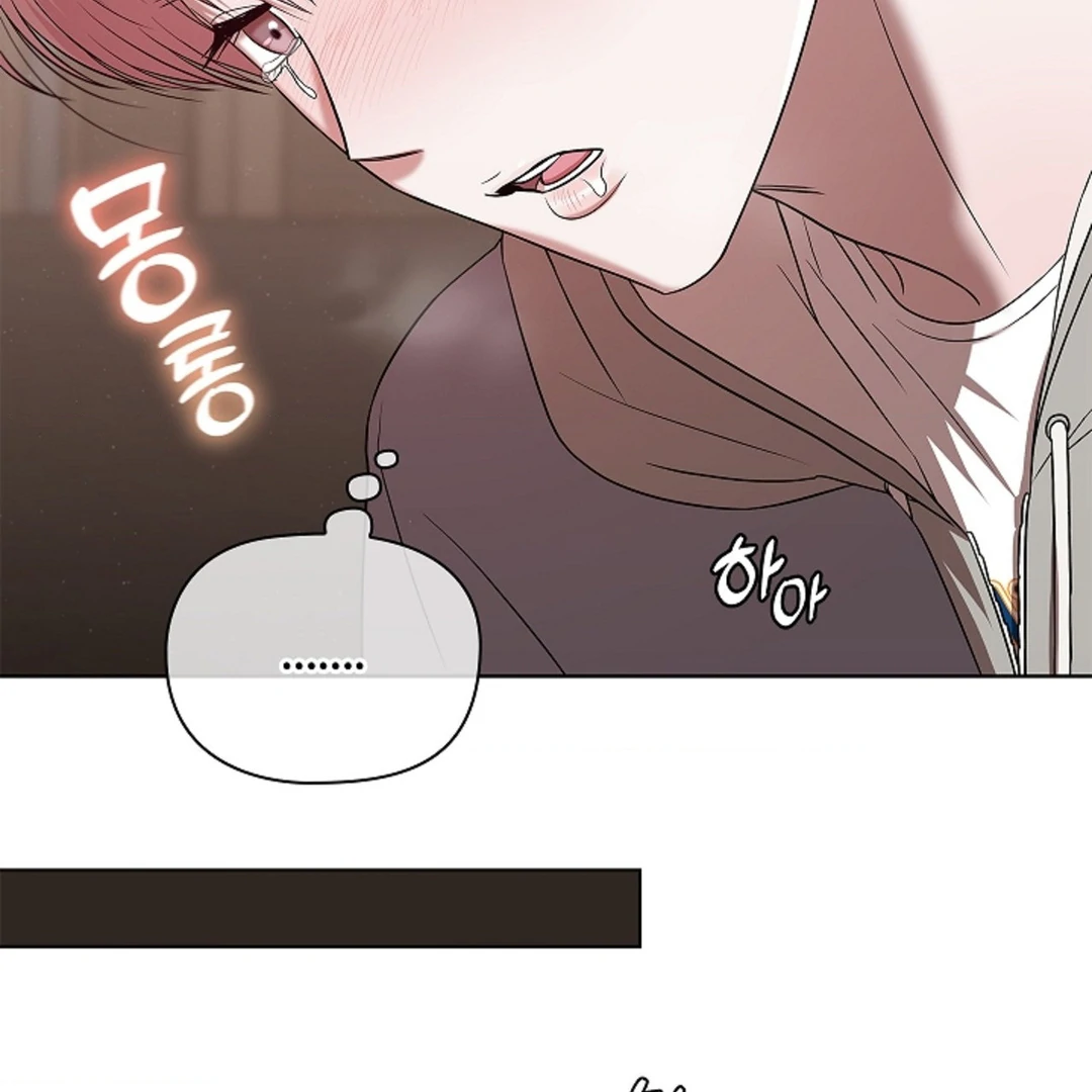 One Day, Tentacles Appeared Chapter 4 - Page 101