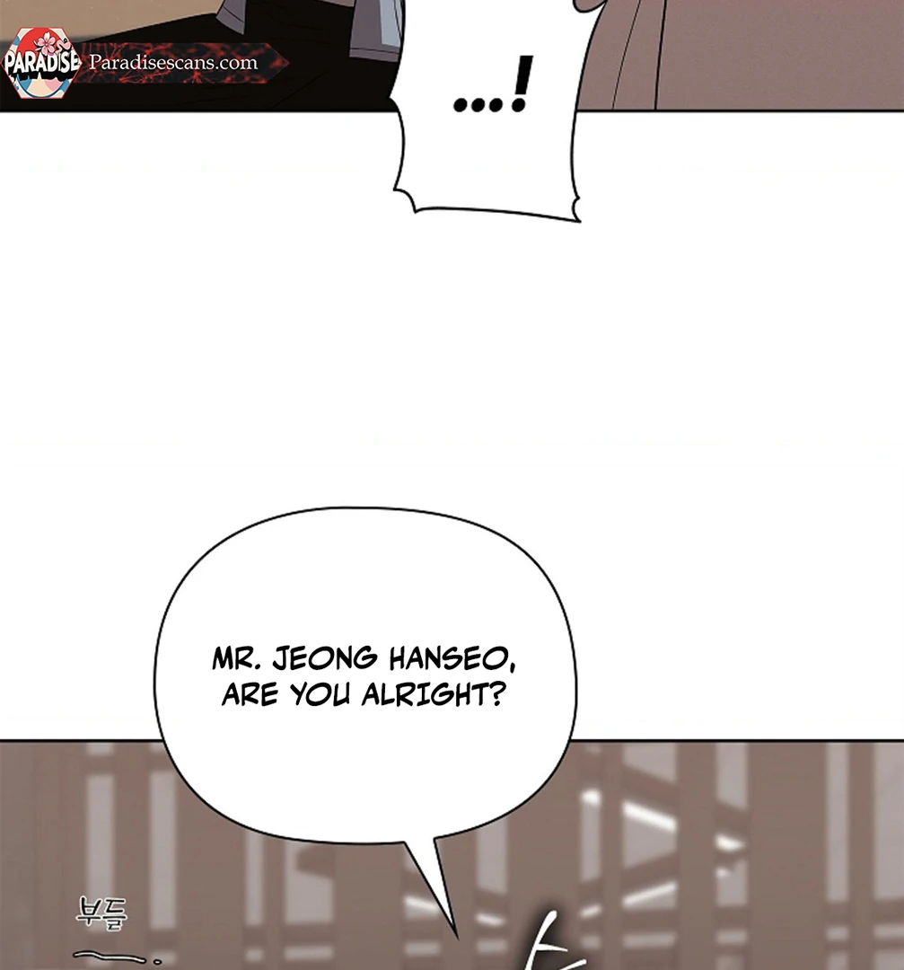 One Day, Tentacles Appeared Chapter 4 - Page 12