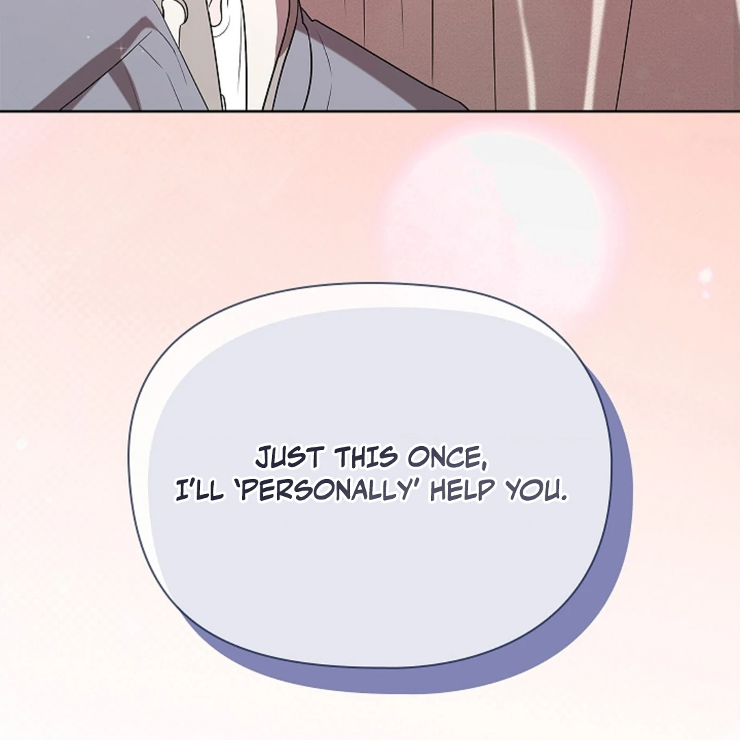 One Day, Tentacles Appeared Chapter 4 - Page 115