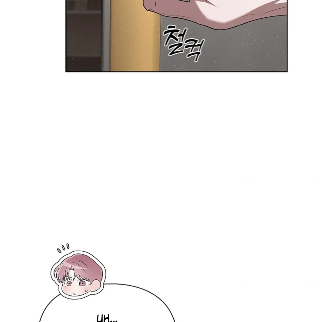 One Day, Tentacles Appeared Chapter 4 - Page 124