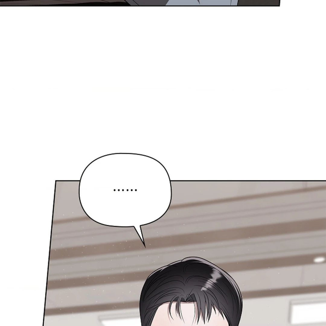 One Day, Tentacles Appeared Chapter 4 - Page 17