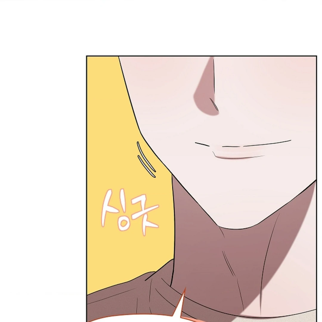 One Day, Tentacles Appeared Chapter 4 - Page 51