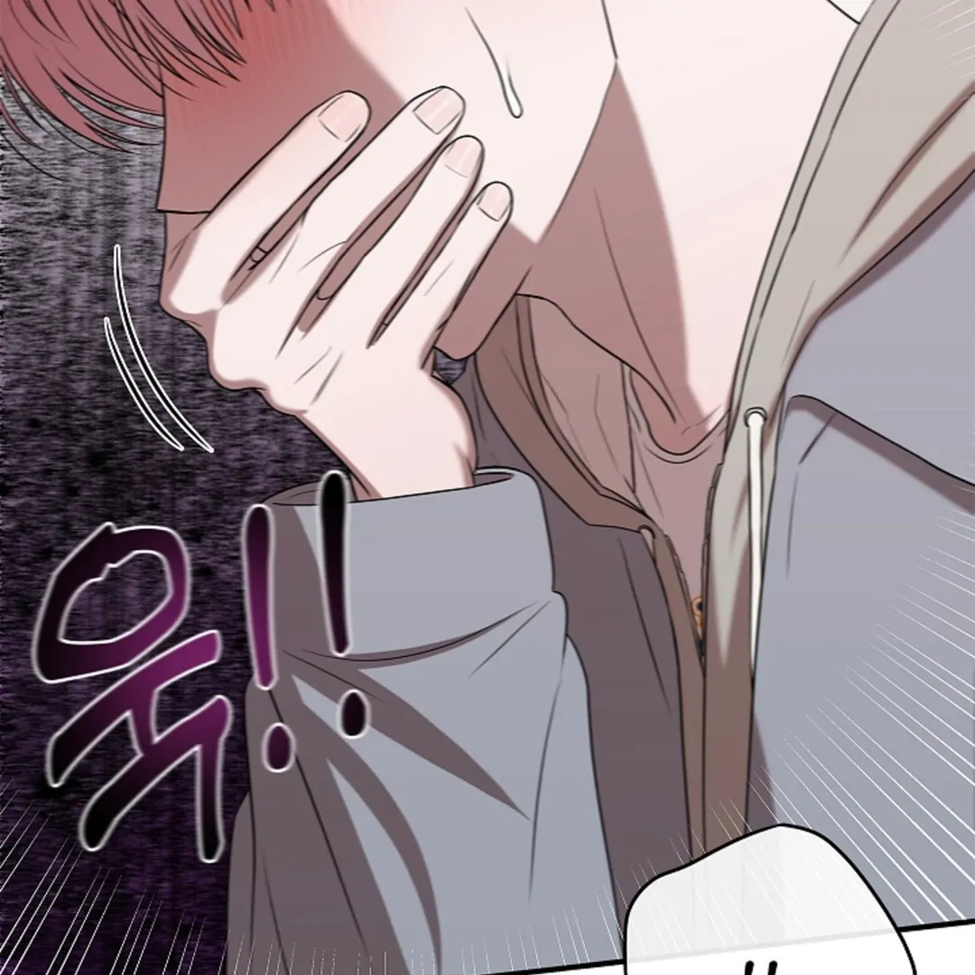 One Day, Tentacles Appeared Chapter 4 - Page 90