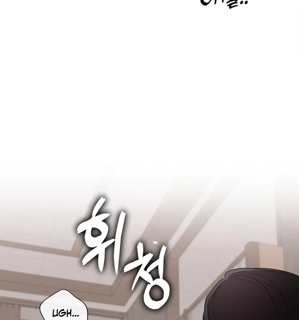 One Day, Tentacles Appeared Chapter 4 - Page 10