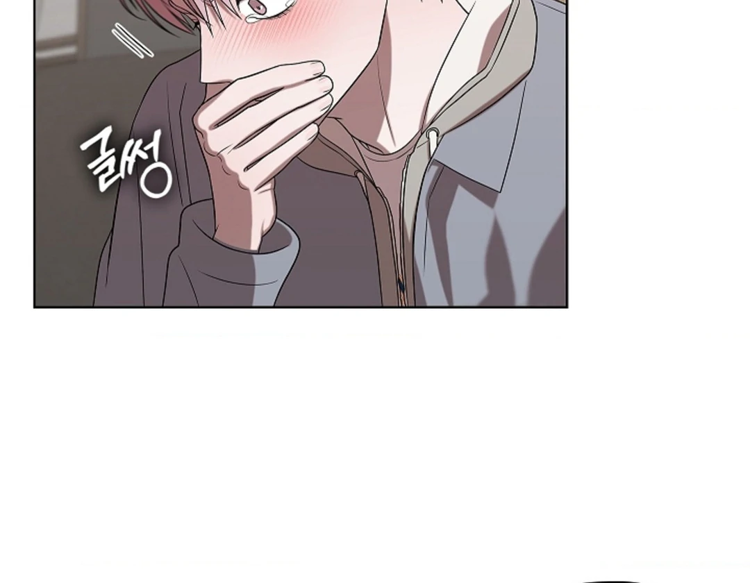One Day, Tentacles Appeared Chapter 4 - Page 94