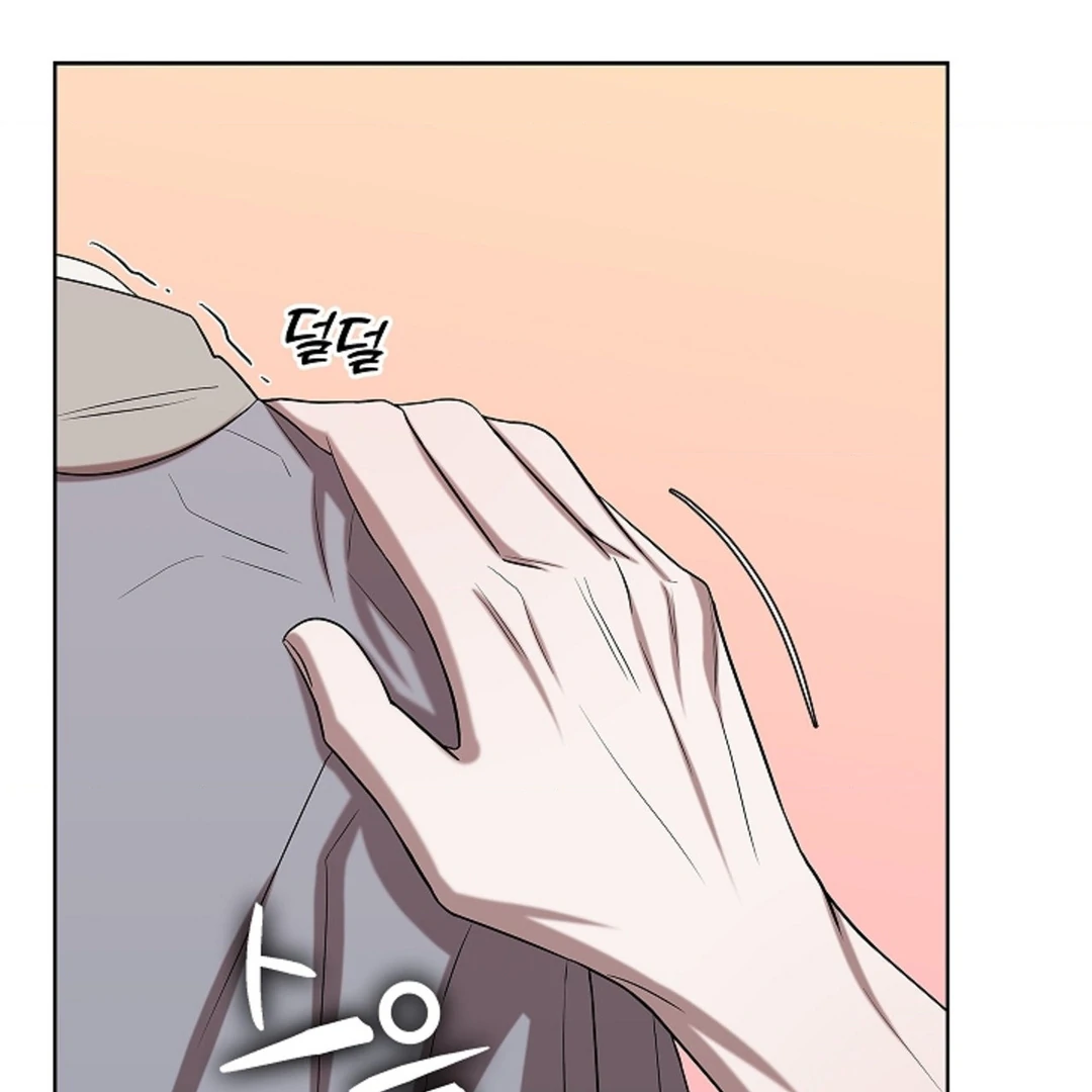 One Day, Tentacles Appeared Chapter 4 - Page 97