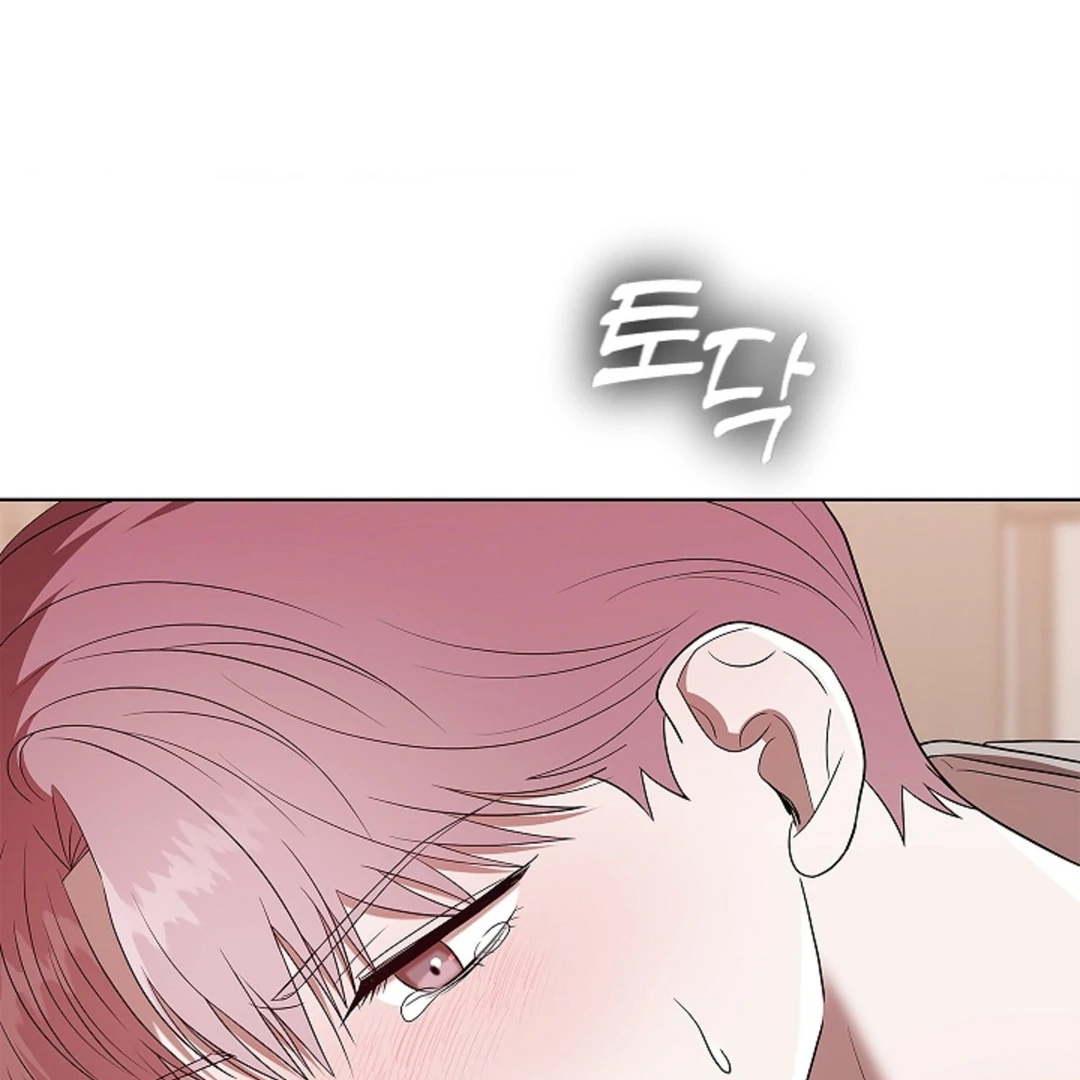 One Day, Tentacles Appeared Chapter 4 - Page 100