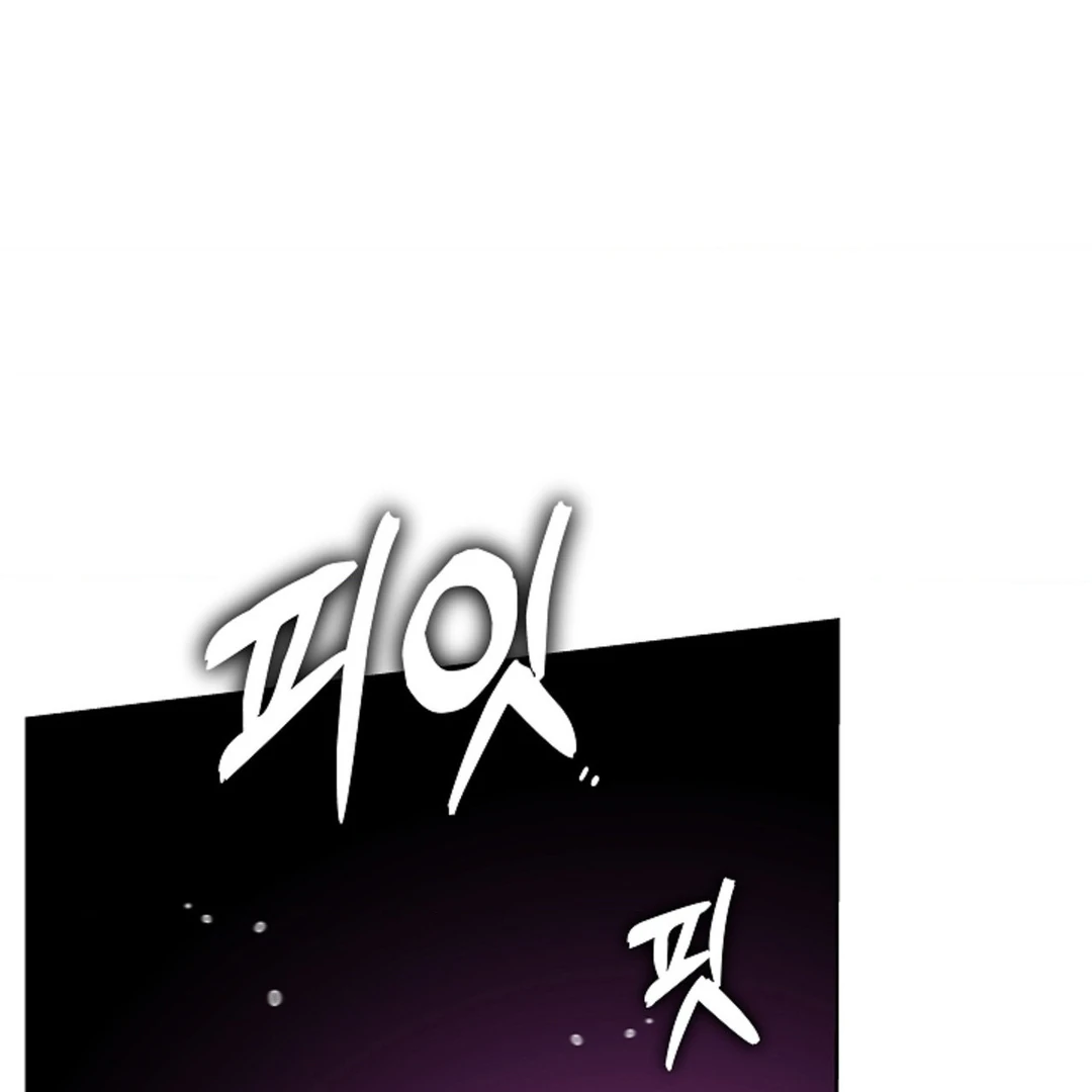 One Day, Tentacles Appeared Chapter 5 - Page 102