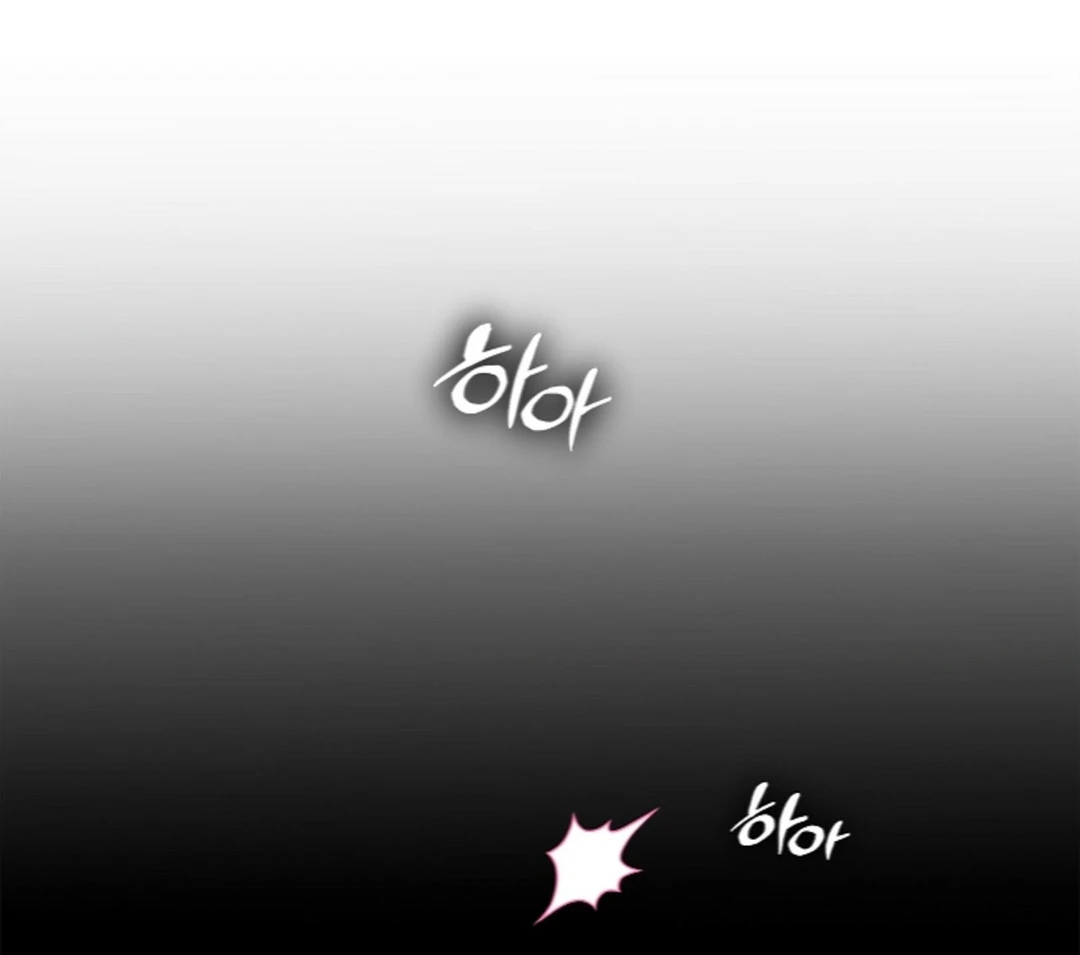 One Day, Tentacles Appeared Chapter 5 - Page 106