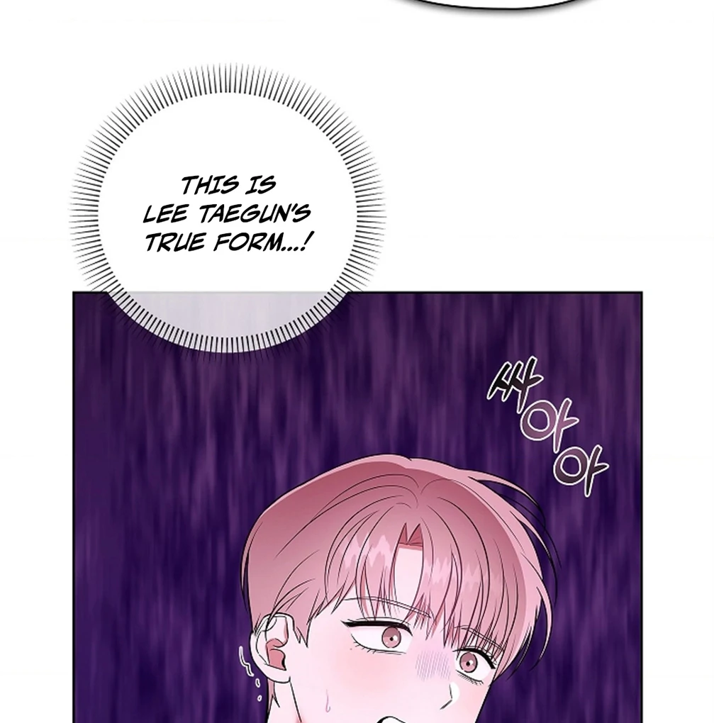 One Day, Tentacles Appeared Chapter 5 - Page 13