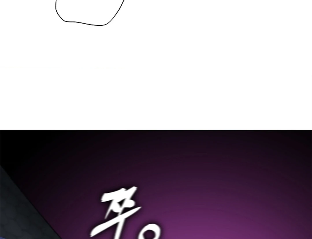 One Day, Tentacles Appeared Chapter 5 - Page 93