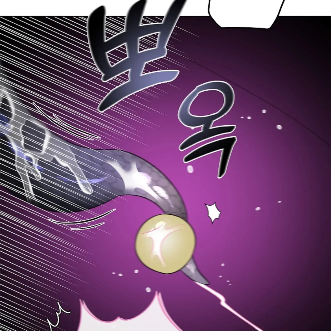 One Day, Tentacles Appeared Chapter 5 - Page 97