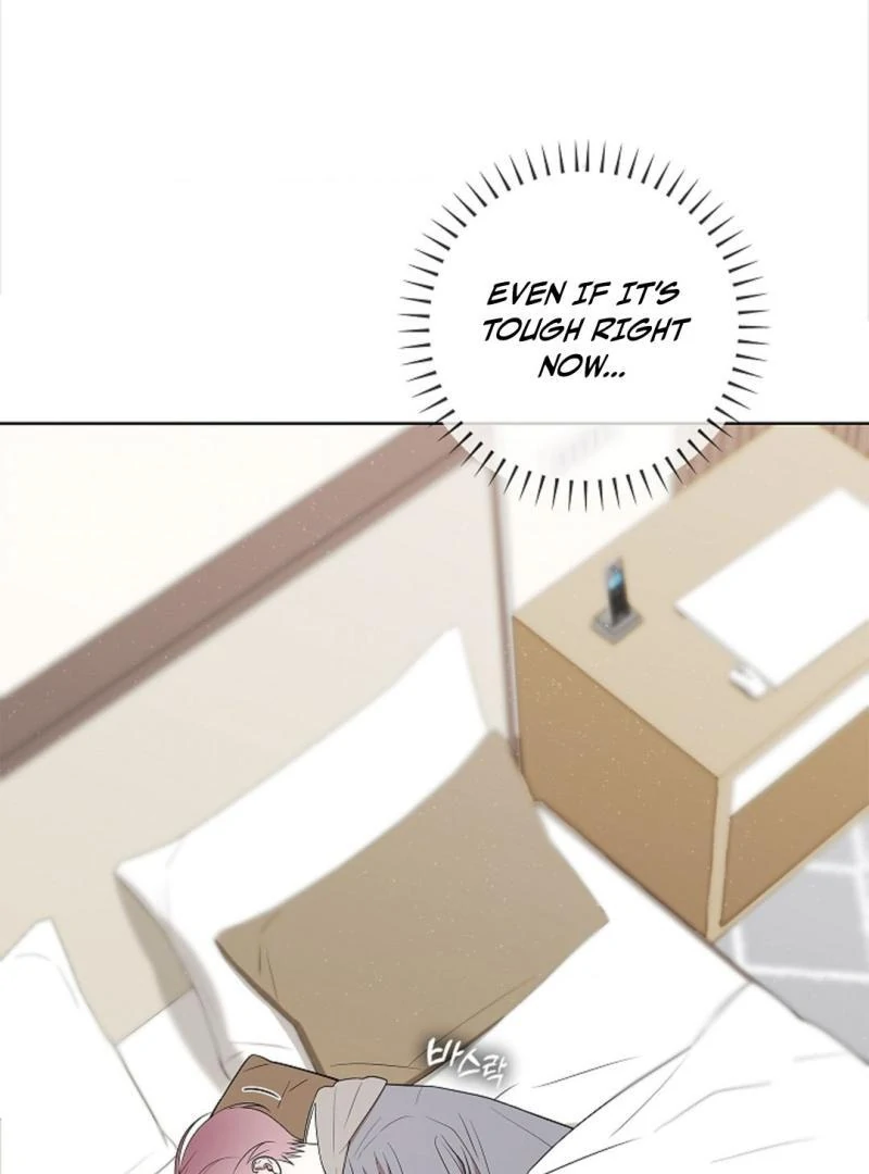 One Day, Tentacles Appeared Chapter 7 - Page 43