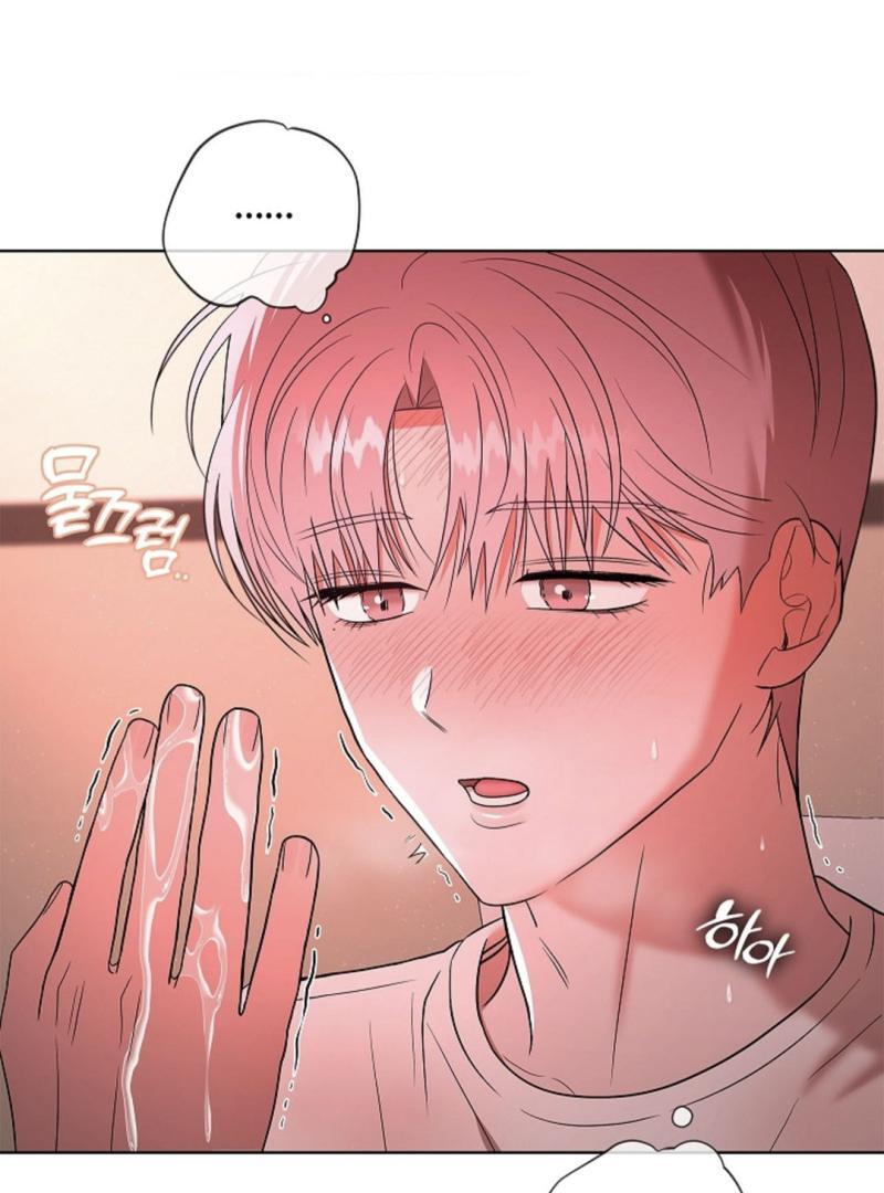 One Day, Tentacles Appeared Chapter 7 - Page 77