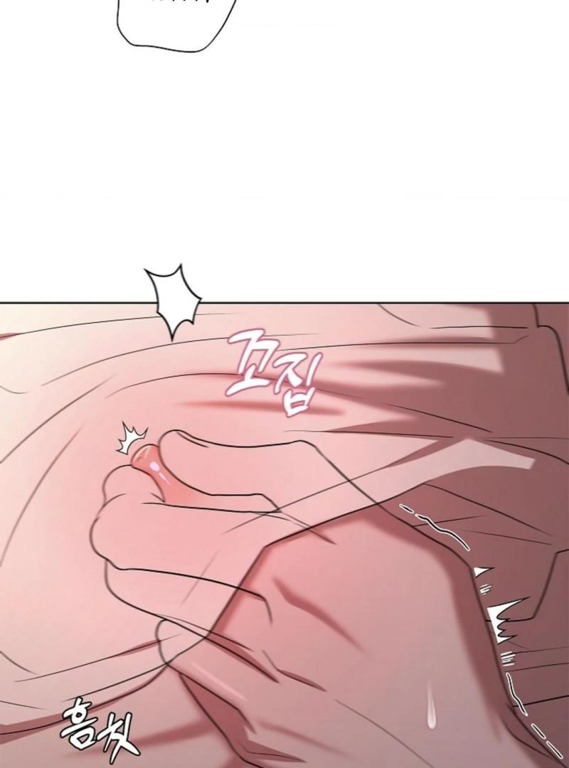 One Day, Tentacles Appeared Chapter 7 - Page 86