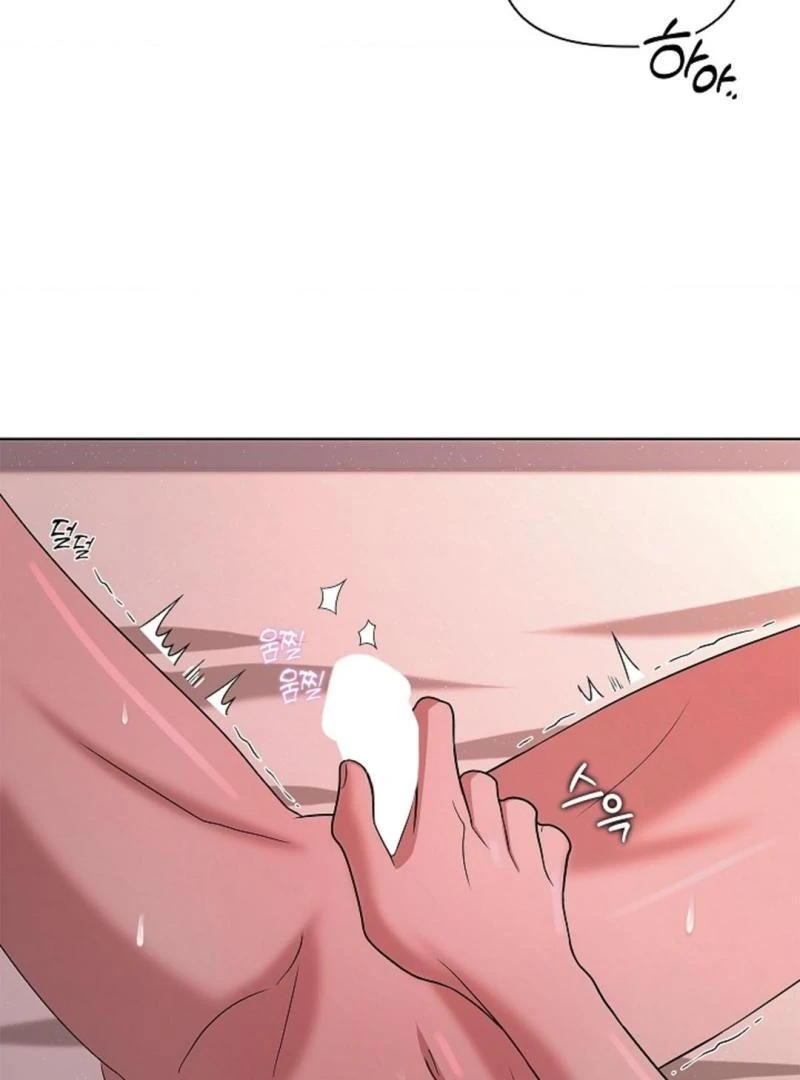 One Day, Tentacles Appeared Chapter 7 - Page 96