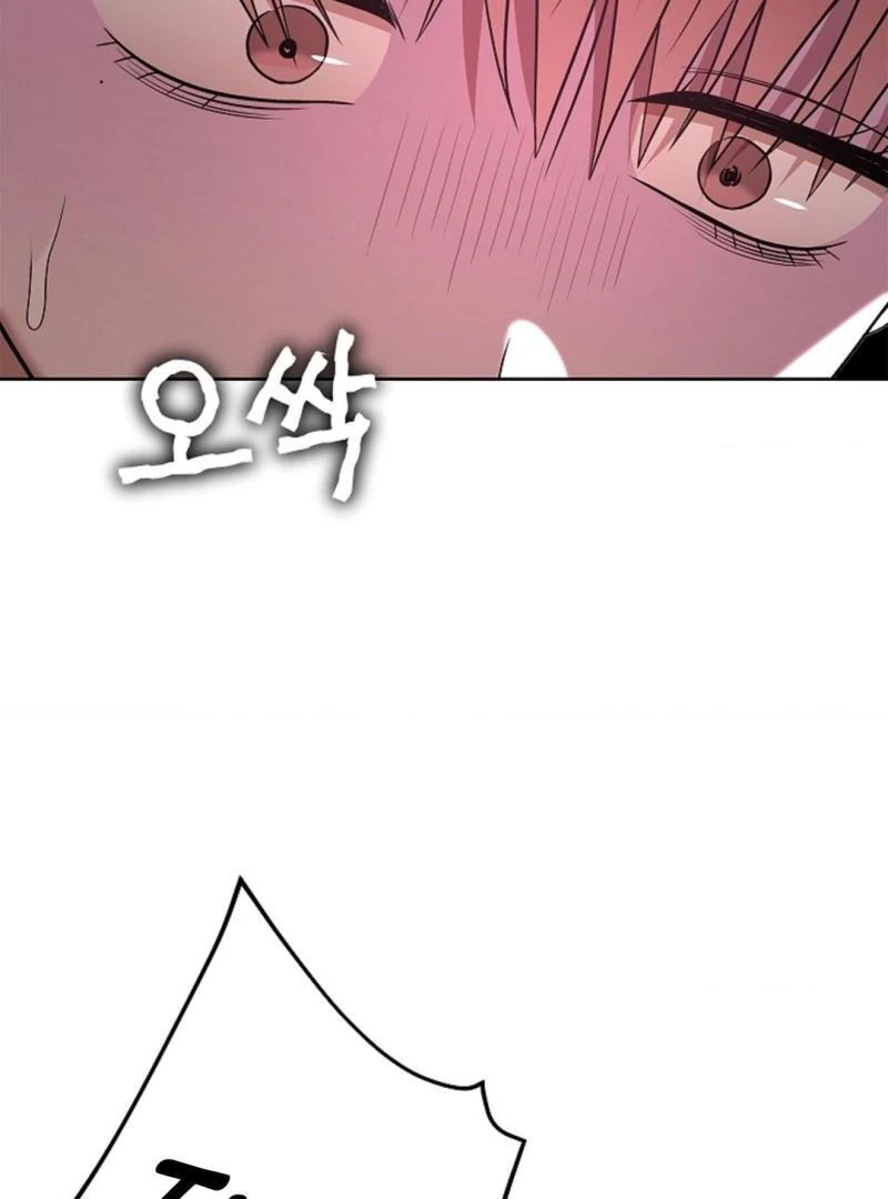 One Day, Tentacles Appeared Chapter 8 - Page 27