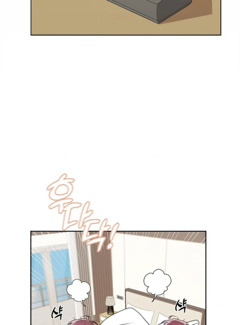One Day, Tentacles Appeared Chapter 8 - Page 58