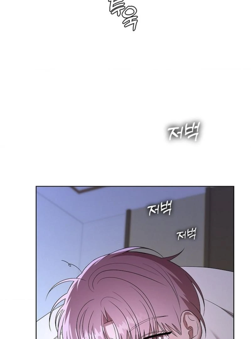 One Day, Tentacles Appeared Chapter 8 - Page 78