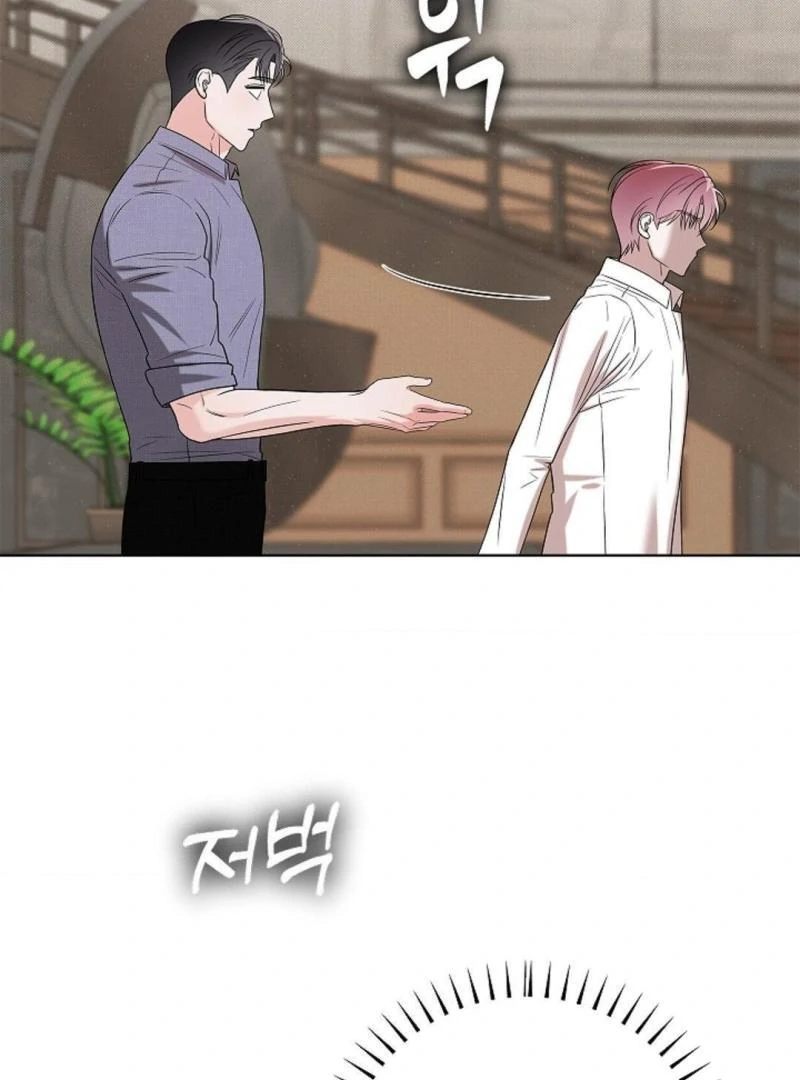One Day, Tentacles Appeared Chapter 9 - Page 18