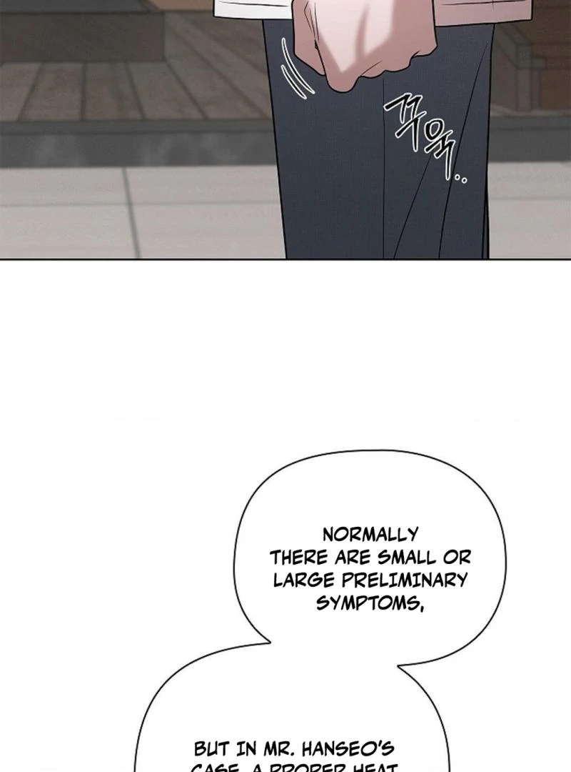 One Day, Tentacles Appeared Chapter 9 - Page 3